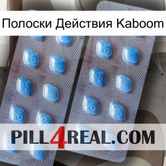 Полоски Действия Kaboom viagra4